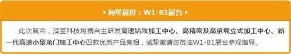 金年会邀您共聚第22届青岛国际机床展